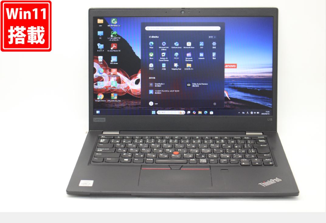 送料無料 あす楽対応 即日発送 中古 13.3インチ Lenovo ThinkPad L13 Gen1 Windows11 超高性能 第10世代Core i5-10210U 8GB 爆速NVMe式256GB-SSD カメラ 無線 Office付 Win11【ノートパソコン 中古パソコン 中古PC】（Windows10も対応可能 Win10）