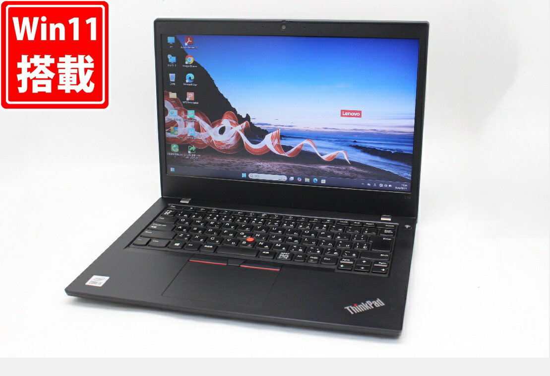 楽天市場】lenovo thinkpad l14の通販 楽天市場】lenovo thinkpad l14の通販
