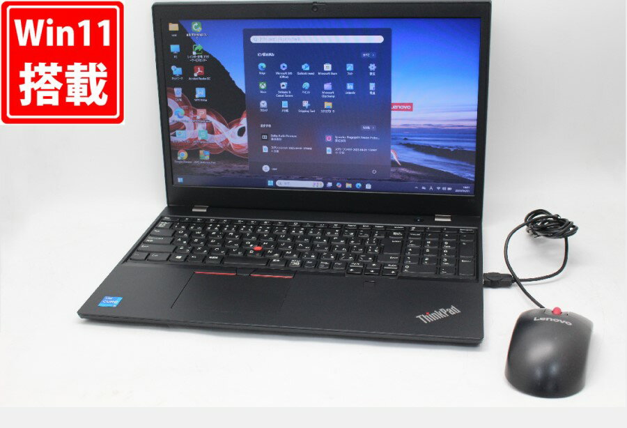 楽天市場】第11世代(メーカーLenovo)(ノートPC|パソコン 楽天市場】第11世代(メーカーLenovo)(ノートPC|パソコン
