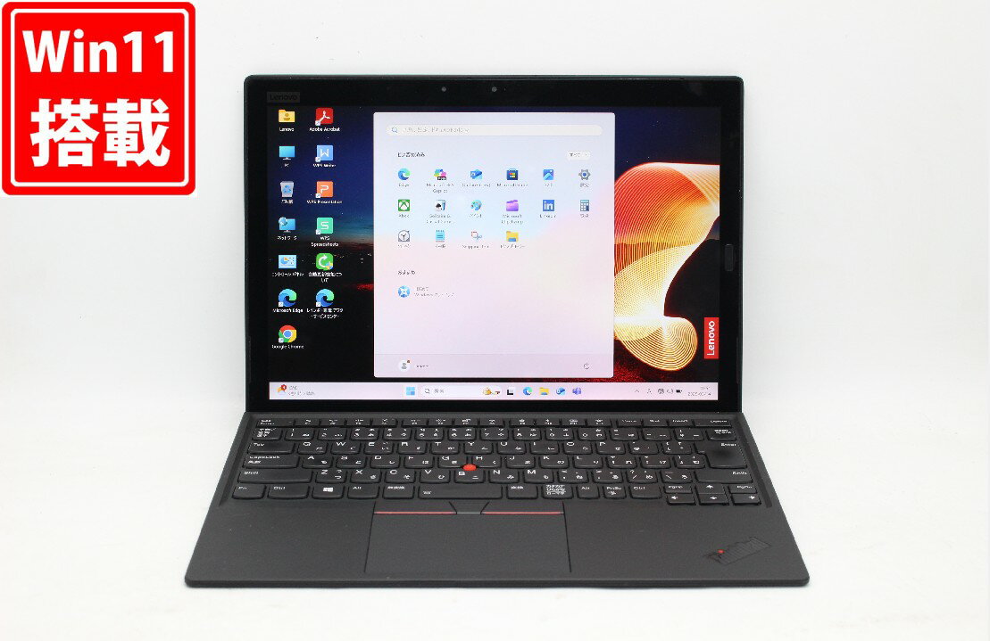 楽天市場】thinkpad x1 tablet キーボードの通販 楽天市場】thinkpad x1 tablet キーボードの通販
