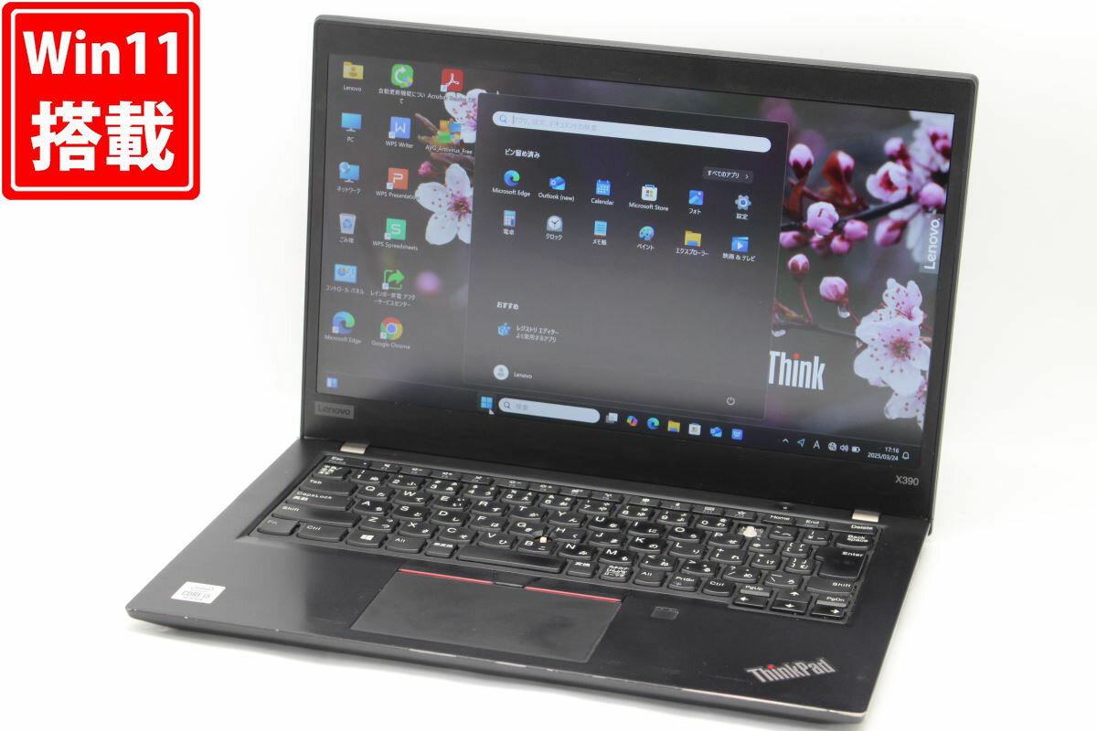 送料無料 あす楽対応 即日発送 訳有 フルHD 13.3インチ Lenovo ThinkPad X390 Windows11 超高性能 第10世代Core i5-10210U 8GB 爆速256GB-SSD カメラ 無線 Office付 Win11【ノートパソコン 中古パソコン 中古PC】(Windows10も対応可能 Win10)