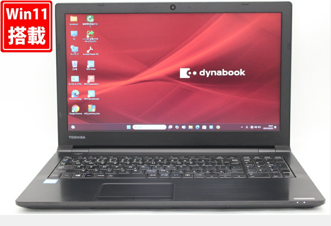 送料無料 あす楽対応 即日発送 中古 15.6インチ TOSHIBA dynabook b65m Windows11 高性能 八世代Core i5-8250U 8GB 爆速256GB-SSD カメラ 無線 リカバリ Office付 Win11【ノートパソコン 中古パソコン 中古PC】(Windows10も対応可能 Win10)