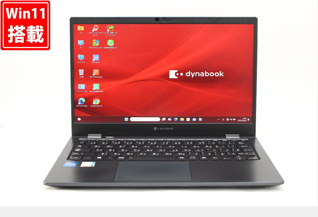 楽天市場】dynabook core i7-1165g7(CPU製品名Intel Core i7 楽天市場】dynabook core i7-1165g7(CPU製品名Intel Core i7