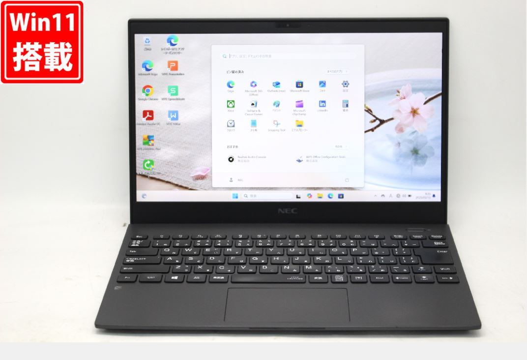 楽天市場】ノートパソコン nec lavie 中古(メモリ容量16GB)の通販 楽天市場】ノートパソコン nec lavie 中古(メモリ容量16GB)の通販