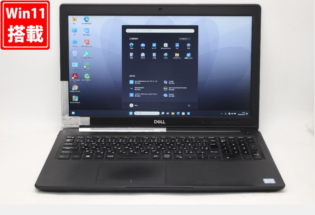 楽天市場】dell latitude 3500の通販 楽天市場】dell latitude 3500の通販