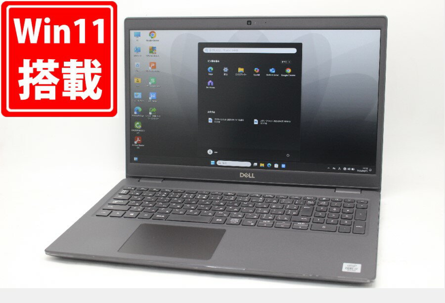 送料無料 あす楽対応 即日発送 中古訳有 フルHD 15.6インチ DELL Latitude 3510 Windows11 超高性能 第10世代Core i7-10510U 16GB 爆速NVMe式512GB-SSD カメラ 無線 Office付 Win11【ノートパソコン 中古パソコン 中古PC】(Windows10も対応可能 Win10)