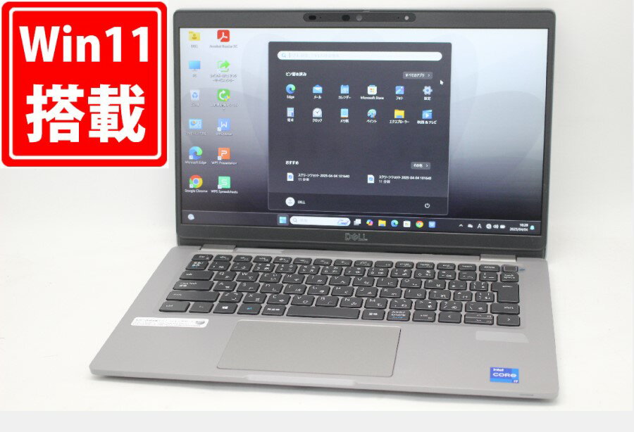 送料無料 あす楽対応 即日発送 中古良品 フルHD タッチ 13.3インチ DELL Latitude 5320 Windows11 卓越性能 第11世代Core i7-1185G7 16GB 爆速NVMe式512GB-SSD カメラ 無線Wi-Fi6 Office付 Win11【ノートパソコン 中古パソコン 中古PC】(Windows10も対応可能 Win10)