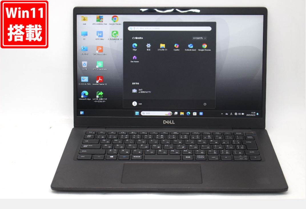 送料無料 あす楽対応 即日発送 中古 フルHD 13.3インチ DELL Latitude 7310 Windows11 超高性能 第10世代Core i7-10610U 16GB 爆速NVMe式512GB-SSD カメラ 無線Wi-Fi6 Office付 Win11【ノートパソコン 中古パソコン 中古PC】（Windows10も対応可能 Win10）