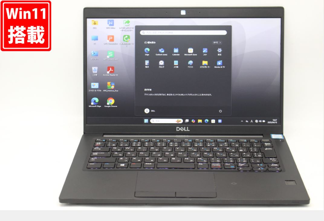 送料無料 あす楽対応 即日発送 良品 フルHD 13.3インチ DELL Latitude 7390 Windows11 高性能 八世代Core i7-8650U 16GB 爆速NVMe式新品512GB-SSD カメラ 無線 Office付 Win11【ノートパソコン 中古パソコン 中古PC】（Windows10も対応可能 Win10）