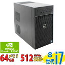 ゲーミングPC 税込送料無料 あす楽対応 即日発送 中古美品 DELL Precision T3630 Tower / Windows11/ 高性能 八世代Co...