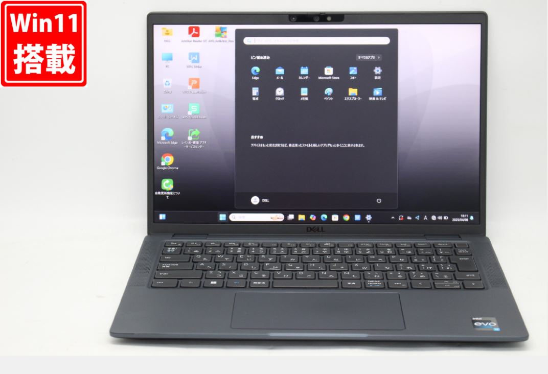送料無料 あす楽対応 即日発送 中古 フルHD 13.3インチ DELL Latitude 7340 Windows11 10コア 卓越性能 第13世代Core i3-1365U 16GB 爆速NVMe式512GB-SSD カメラ 無線Wi-Fi6 Office付 Win11【ノートパソコン 中古パソコン 中古PC】(Windows10も対応可能 Win10)