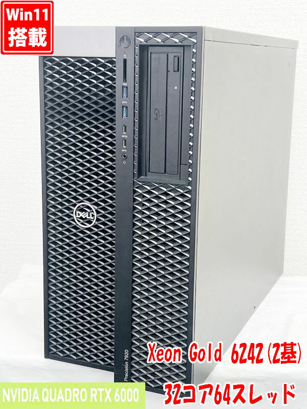 楽天市場】DELL(PCケースタイプフルタワー)(デスクトップPC 楽天市場】DELL(PCケースタイプフルタワー)(デスクトップPC
