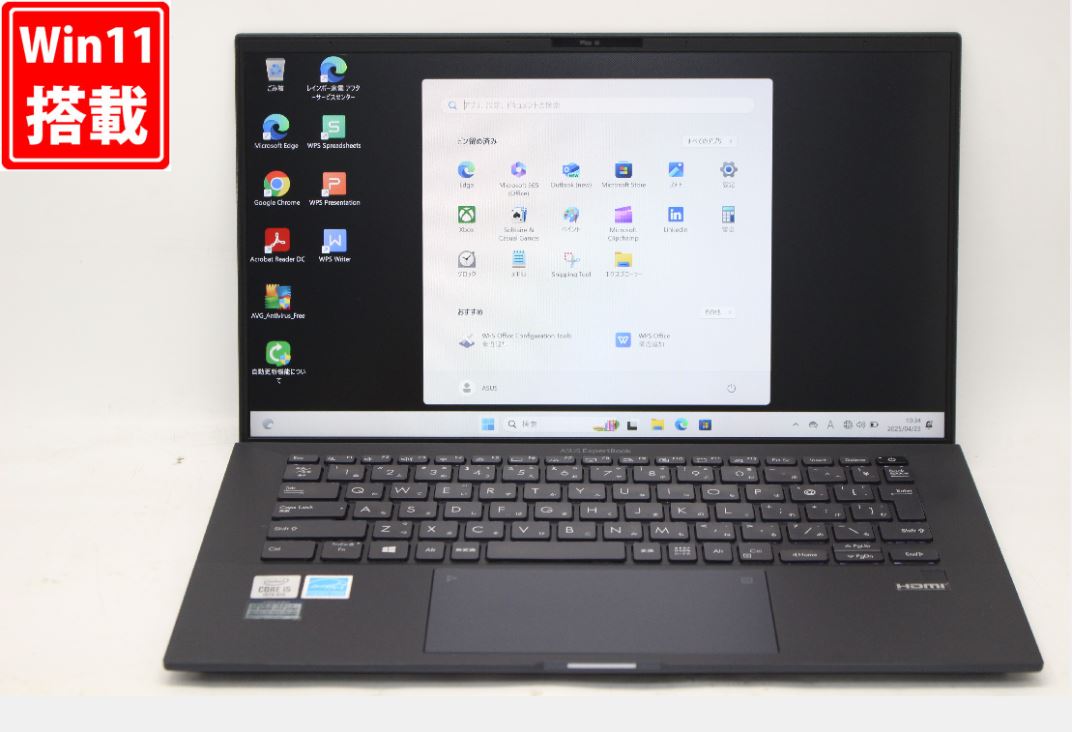 楽天市場】asus expertbook b9450の通販 楽天市場】asus expertbook b9450の通販