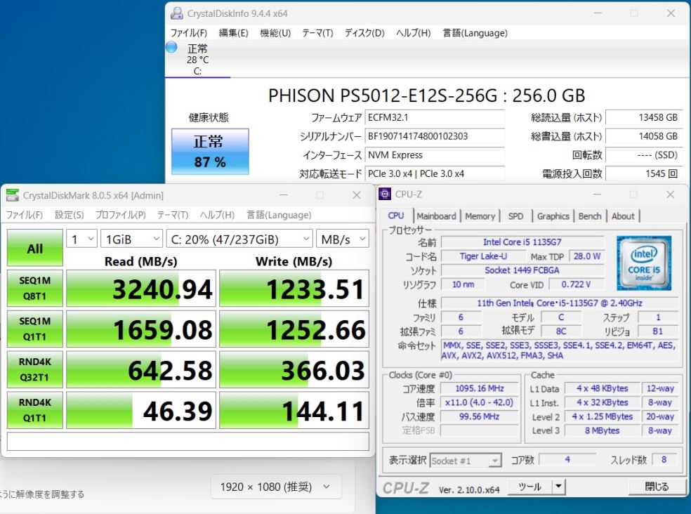 送料無料 あす楽対応 即日発送 中古 フルHD 15.6インチ Thirdwave DX-T5 Windows11 卓越性能 第11世代Core i5-1135G7 16GB 爆速NVMe式256GB-SSD カメラ 無線Wi-Fi6 Office付 Win11【ノートパソコン 中古パソコン 中古PC】（Windows10も対応可能 Win10）