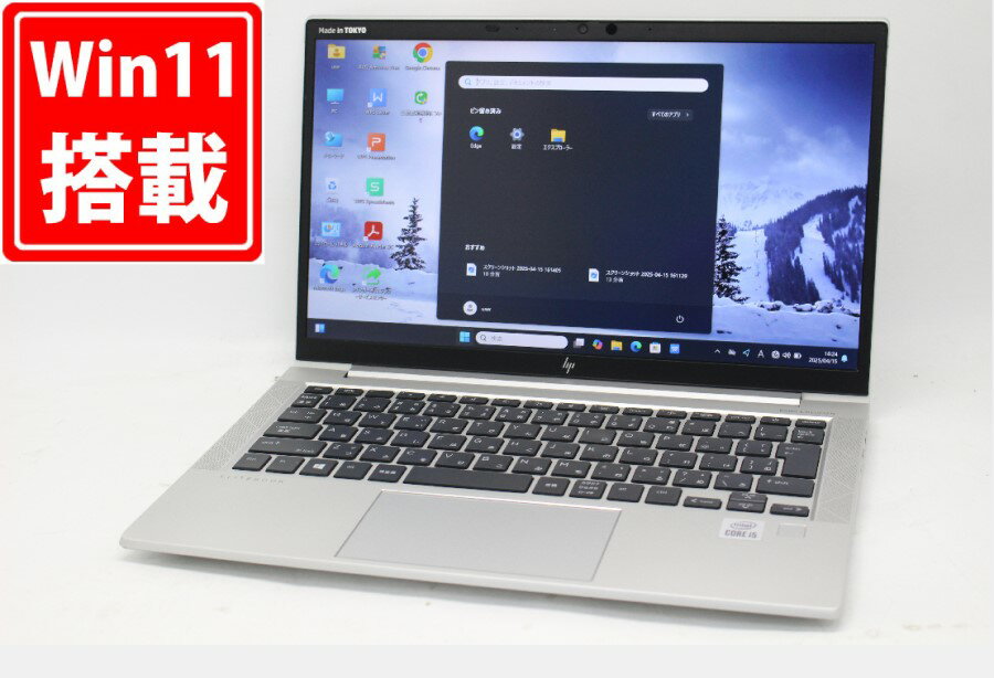 送料無料 あす楽対応 即日発送 中古 フルHD 13.3インチ HP EliteBook 830 G7 Windows11 超高性能 第10世代Core i5-10210U 16GB 爆速NVMe式256GB-SSD カメラ 無線Wi-Fi6 Office付 Win11【ノートパソコン 中古パソコン 中古PC】(Windows10も対応可能 Win10)