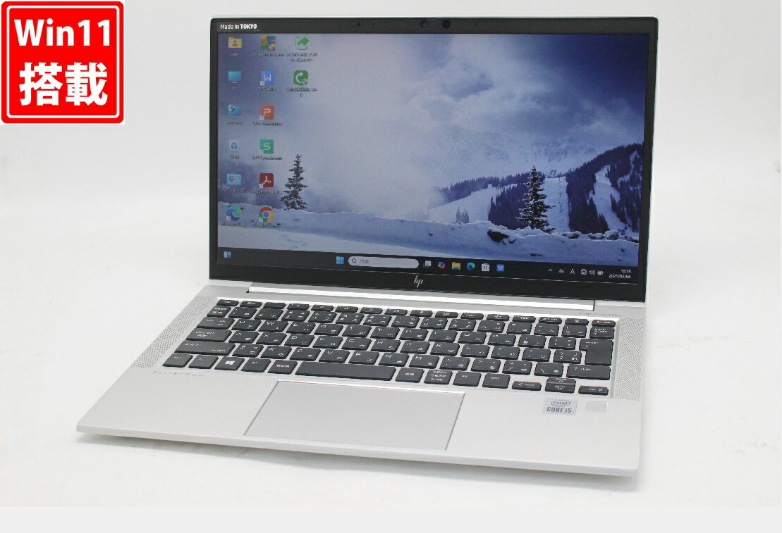 送料無料 あす楽対応 即日発送 中古訳有 返品不可 フルHD 13.3インチ HP ELITEBOOK 830G7 Windows11 超高性能 第10世代Core i5-10210U 8GB 爆速NVMe式512GB-SSD カメラ 無線Wi-Fi6 Office付 Win11【ノートパソコン 中古パソコン 中古PC】（Windows10も対応可能 Win10）