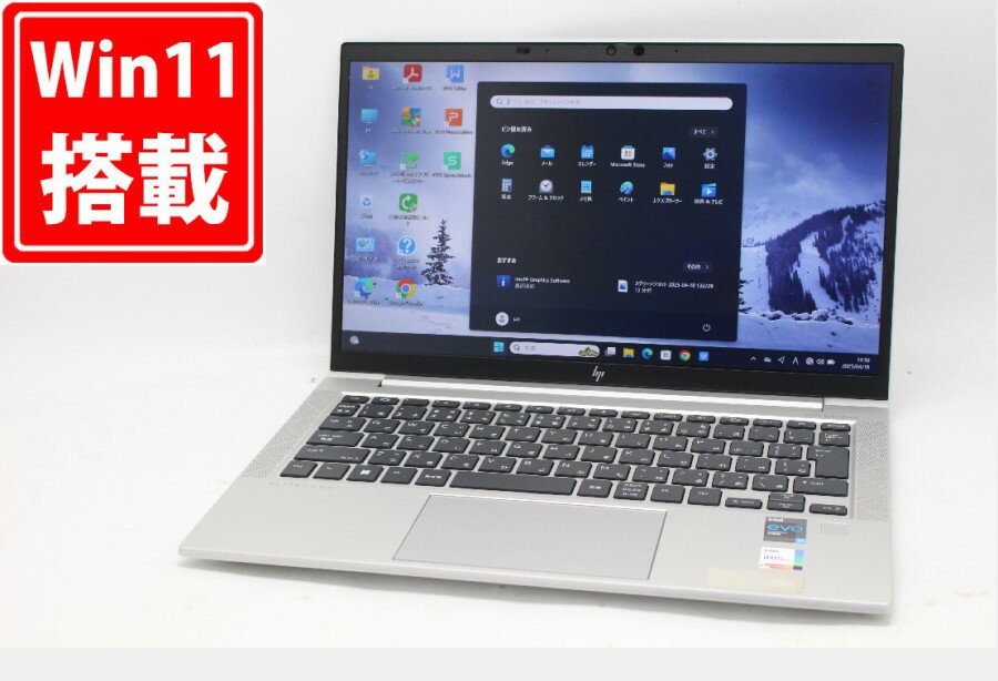 送料無料 あす楽対応 即日発送 中古訳有 フルHD 13.3インチ HP EliteBook 830 G8 Windows11 卓越性能 第11世代Core i7-1165G7 16GB 爆速NVMe式512GB-SSD カメラ 無線Wi-Fi6 Office付 Win11【ノートパソコン 中古パソコン 中古PC】（Windows10も対応可能 Win10）