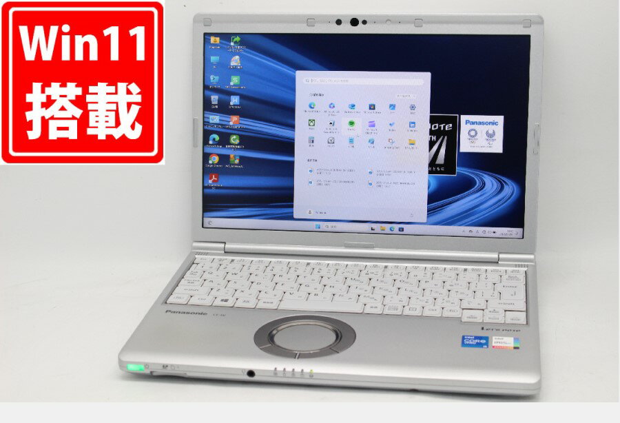 送料無料 あす楽対応 即日発送 中古良品 フルHD 12インチ Panasonic CF-SV1RDLVS Windows11 卓越性能 第11世代Core i5-1145G7 16GB 爆速NVMe式256GB-SSD カメラ 無線Wi-Fi6 Office付 Win11【ノートパソコン 中古パソコン 中古PC】（Windows10も対応可能 Win10）