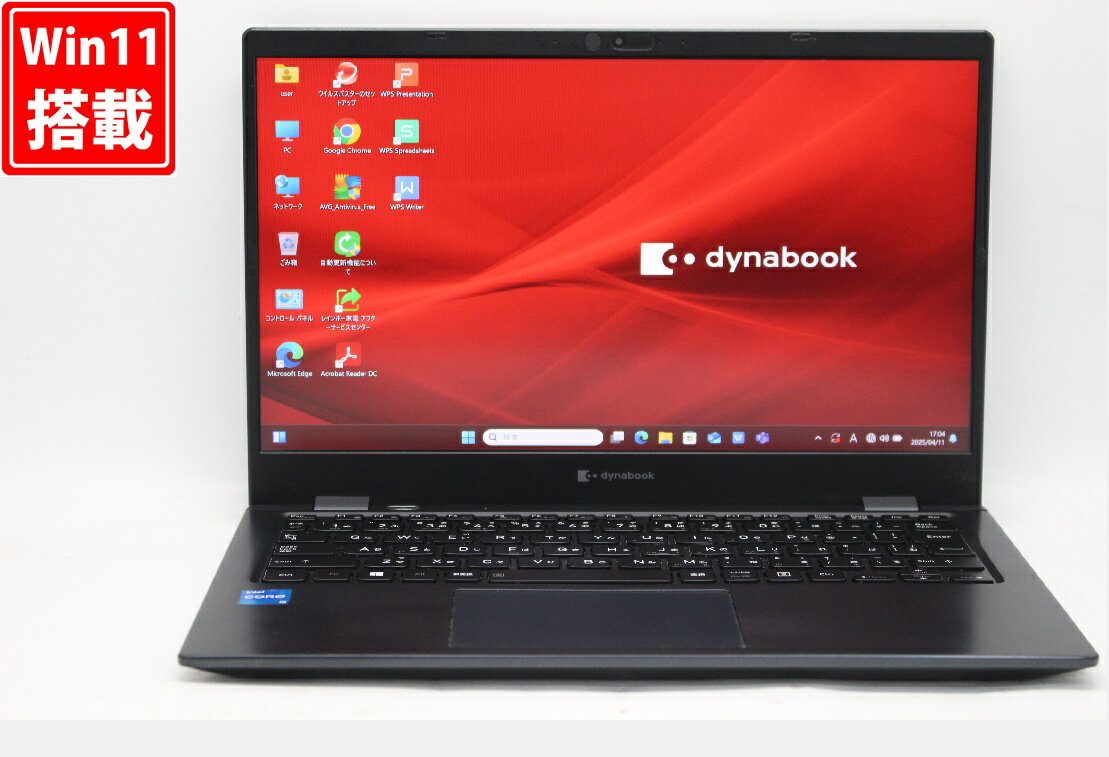 楽天市場】dynabook i5 1135g7の通販 楽天市場】dynabook i5 1135g7の通販