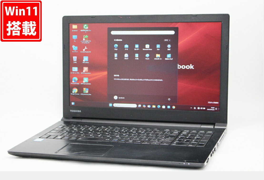 楽天市場】dynabook b55(CPU周波数~ 1.6GHz)(ノートPC 楽天市場】dynabook b55(CPU周波数~ 1.6GHz)(ノートPC