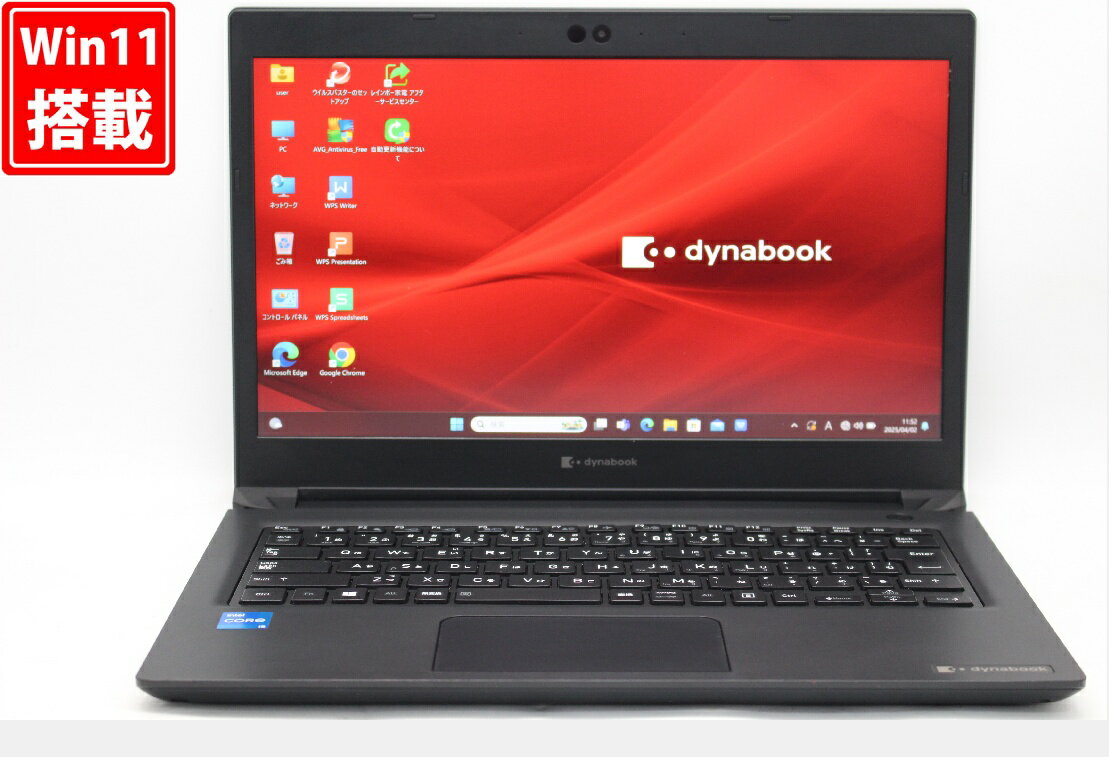 送料無料 あす楽対応 即日発送 中古良品 フルHD 13.3インチ TOSHIBA dynabook S73／HS Windows11 卓越性能 第11世代Core i5-1135g7 8GB 爆速NVMe式256GB-SSD カメラ 無線Wi-Fi6 リカバリ Office付 Win11【ノートパソコン 中古パソコン 中古PC】（Windows10も対応可能 Win10）