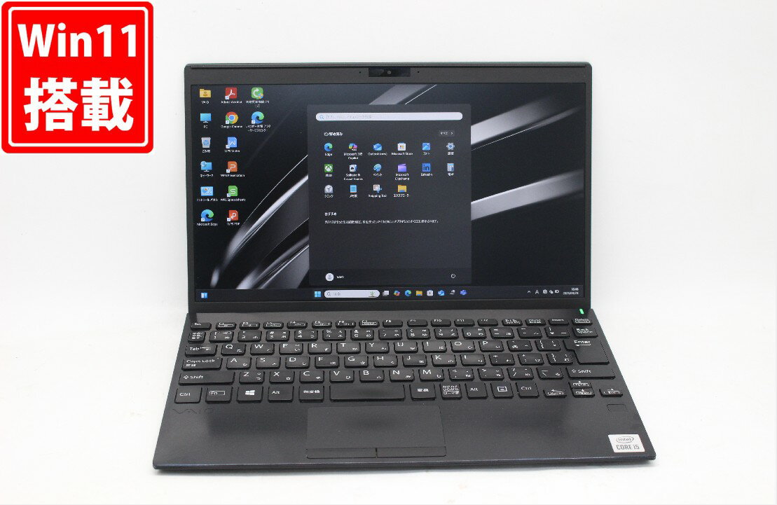 楽天市場】core i5-1035g1(シリーズVAIO)の通販 楽天市場】core i5-1035g1(シリーズVAIO)の通販