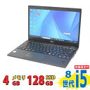 税込送料無料 あす楽対応 即日発送 良品 フルHD 13.3インチ Fujitsu LIFEBOOK U939/A / Windows11/ 高性能 八世代Co...