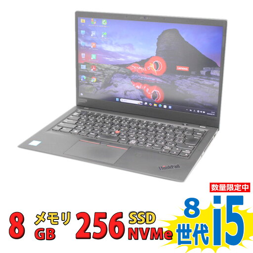 税込送料無料 あす楽対応 即日発送 中古美品 フルHD 14インチ Lenovo ThinkPad X1 Carbon 2018 Type-20KG Windows11 高性能 第8世代Core i5-8250u 8GB 爆速NVMe式256GB-SSD カメラ 無線 Office付 Win11【ノートパソコン 中古パソコン 中古PC】(Windows10も対応可能 Win10) 税込送料無料 あす楽対応 即日発送 中古美品 フルHD 14インチ Lenovo ThinkPad X1 Carbon 2018 Type-20KG Windows11 高性能 第8世代Core i5-8250u 8GB 爆速NVMe式256GB-SSD カメラ 無線 Office付 Win11【ノートパソコン 中古パソコン 中古PC】(Windows10も対応可能 Win10)