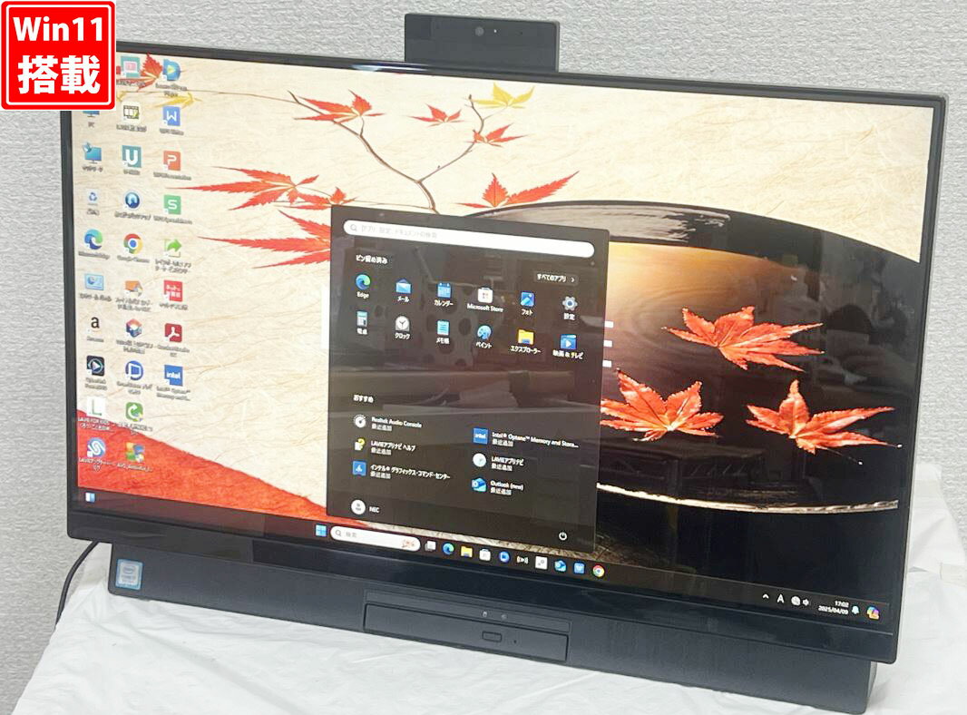 楽天市場】NEC Lavie(デスクトップPC|パソコン):パソコン 楽天市場】NEC Lavie(デスクトップPC|パソコン):パソコン