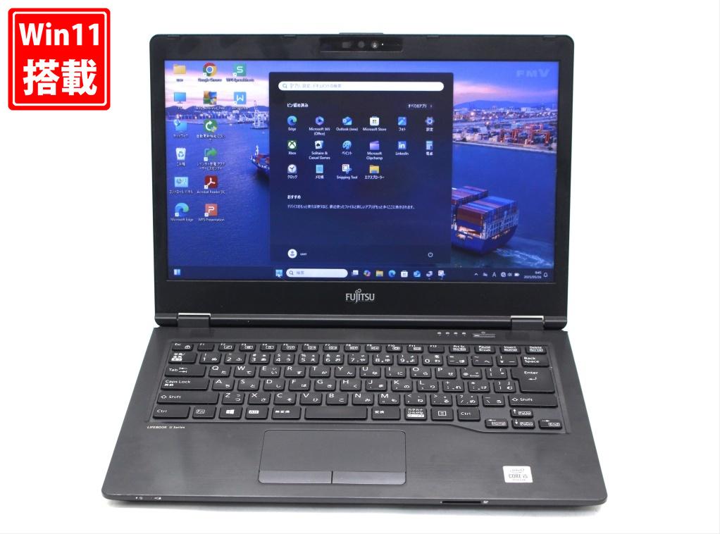 送料無料 あす楽対応 即日発送 中古 14インチ Fujitsu LIFEBOOK U7410 Windows11 超高性能 第10世代Core i5-10310U 8GB 爆速NVMe式128GB-SSD カメラ 無線 Office付 Win11【ノートパソコン 中古パソコン 中古PC】（Windows10も対応可能 Win10）
