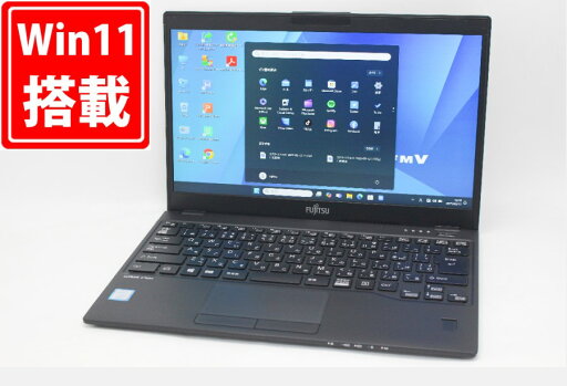 送料無料 あす楽対応 即日発送 中古良品 フルHD 13.3インチ Fujitsu LIFEBOOK U939B Windows11 高性能 八世代Core i7-8665U 8GB 爆速128GB-SSD 無線 Office付 Win11【ノートパソコン 中古パソコン 中古PC】(Windows10も対応可能 Win10) 送料無料 あす楽対応 即日発送 中古良品 フルHD 13.3インチ Fujitsu LIFEBOOK U939B Windows11 高性能 八世代Core i7-8665U 8GB 爆速128GB-SSD 無線 Office付 Win11【ノートパソコン 中古パソコン 中古PC】(Windows10も対応可能 Win10)