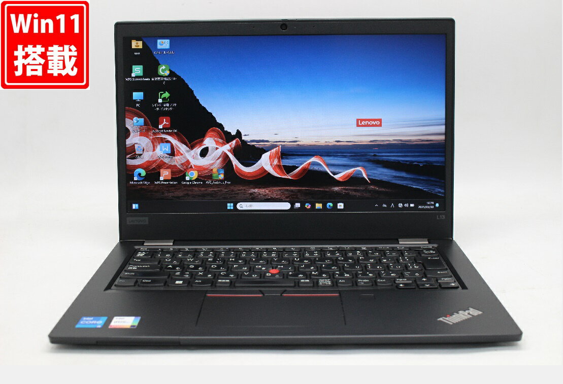 送料無料 あす楽対応 即日発送 中古 フルHD 13.3インチ Lenovo ThinkPad L13 Gen2 Windows11 卓越性能 第11世代Core i5-1135G7 16GB 爆速NVMe式256GB-SSD カメラ 無線 Office付 Win11【ノートパソコン 中古パソコン 中古PC】（Windows10も対応可能 Win10）