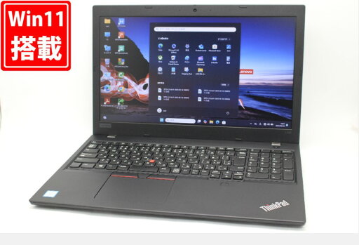 送料無料 あす楽対応 即日発送 充放電回数64回 良品 15.6インチ Lenovo ThinkPad L590 Windows11 高性能 八世代Core i5-8265U 8GB 爆速NVMe式256GB-SSD カメラ 無線 Office付 Win11【ノートパソコン 中古パソコン 中古PC】(Windows10も対応可能 Win10) 送料無料 あす楽対応 即日発送 充放電回数64回 良品 15.6インチ Lenovo ThinkPad L590 Windows11 高性能 八世代Core i5-8265U 8GB 爆速NVMe式256GB-SSD カメラ 無線 Office付 Win11【ノートパソコン 中古パソコン 中古PC】(Windows10も対応可能 Win10)