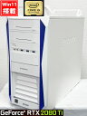 ゲーミングPC 送料無料 あす楽対応 即日発送 中古美品 EPSON ...(2)