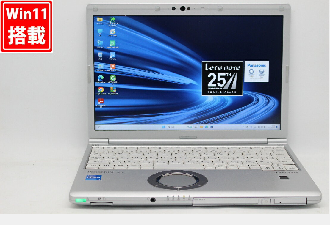 送料無料 あす楽対応 即日発送 中古良品 フルHD 12.1インチ Panasonic Let's note SV1 Windows11 卓越性能 第11世代Core i5-1135g7 8GB 爆速NVMe式256GB-SSD カメラ 無線Wi-Fi6 Office付 Win11【ノートパソコン 中古パソコン 中古PC】（Windows10も対応可能 Win10）