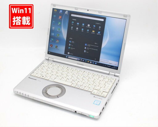 送料無料 あす楽対応 即日発送 良品 フルHD対応WUXGA 12.1インチ Panasonic Let's note CF-SZ6Z Windows11 七世代Core i7-7600u 16GB 爆速512GB-SSD カメラ 無線 Office付 Win11【ノートパソコン 中古パソコン 中古PC】(Windows10も対応可能 Win10) 送料無料 あす楽対応 即日発送 良品 フルHD対応WUXGA 12.1インチ Panasonic Let's note CF-SZ6Z Windows11 七世代Core i7-7600u 16GB 爆速512GB-SSD カメラ 無線 Office付 Win11【ノートパソコン 中古パソコン 中古PC】(Windows10も対応可能 Win10)