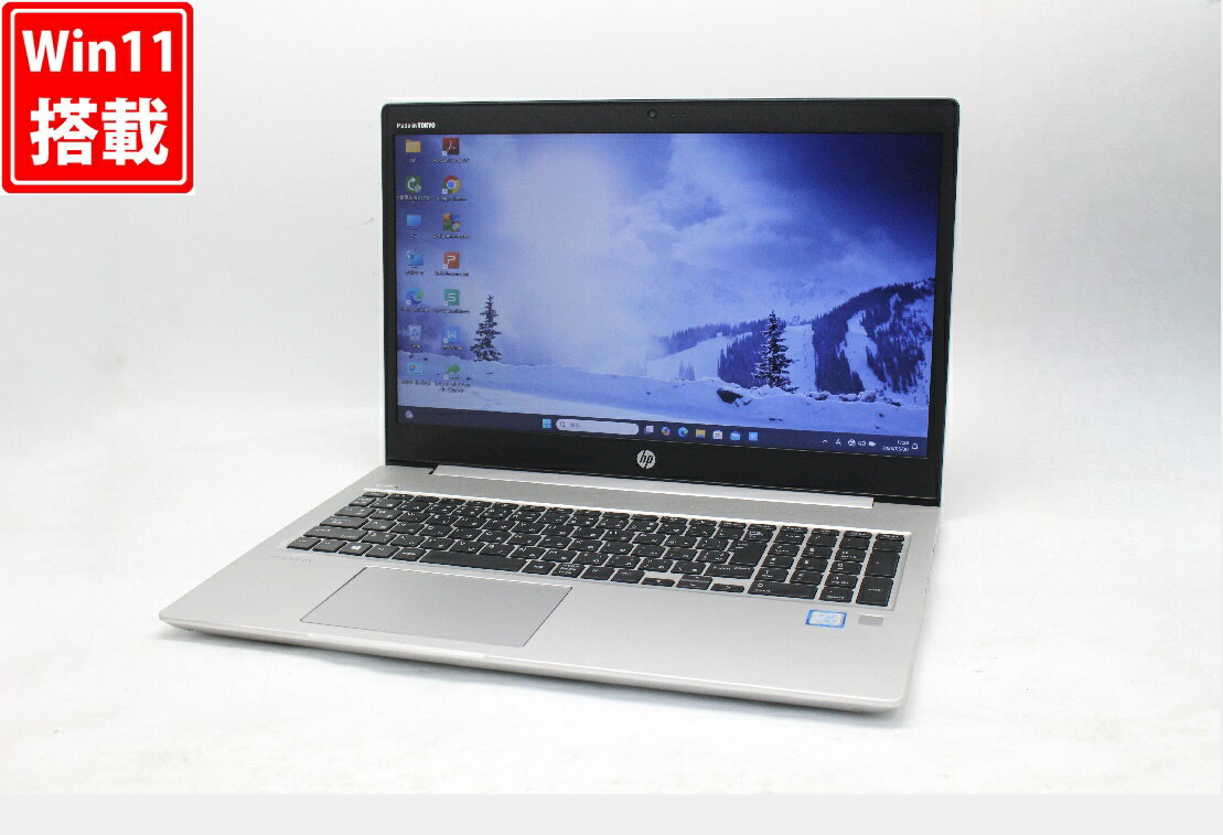 送料無料 あす楽対応 即日発送 中古良品 15.6インチ HP ProBook 450G6 Windows11 高性能 八世代Core i5-8265U 8GB 爆速NVMe式256GB-SSD カメラ 無線 Office付 Win11【ノートパソコン 中古パソコン 中古PC】（Windows10も対応可能 Win10）
