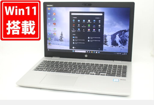 送料無料 あす楽対応 即日発送 中古良品 フルHD 15.6インチ HP ProBook 650 G4 Windows11 高性能 八世代Core i7-8550U 8GB 爆速512GB-SSD カメラ 無線 Office付 Win11【ノートパソコン 中古パソコン 中古PC】(Windows10も対応可能 Win10) 送料無料 あす楽対応 即日発送 中古良品 フルHD 15.6インチ HP ProBook 650 G4 Windows11 高性能 八世代Core i7-8550U 8GB 爆速512GB-SSD カメラ 無線 Office付 Win11【ノートパソコン 中古パソコン 中古PC】(Windows10も対応可能 Win10)
