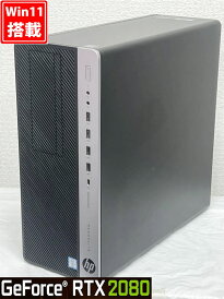 ゲーミングPC 送料無料 あす楽対応 即日発送 良品 HP ELITEDESK 800 G5 TWR Windows11 8コア 超高性能 九世代Core i7-9700 /メモリ-16GB /爆速NVMe式512GB-SSD /NVIDIA RTX 2080/ Office付 Win11【デスクトップ 中古パソコン 中古PC】(Windows10も対応可能 Win10)