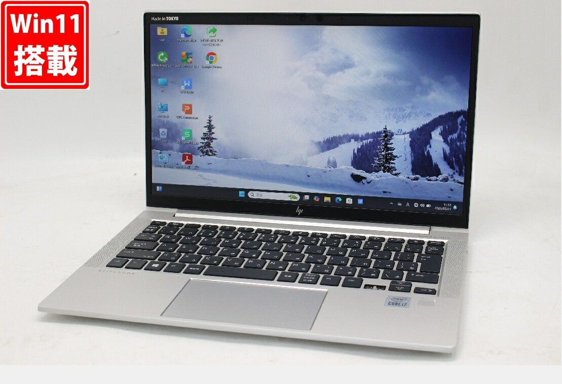 送料無料 あす楽対応 即日発送 中古訳有 フルHD 13.3インチ HP ELITEBOOK 830G7 Windows11 超高性能 第10世代Core i7-10510U 16GB 爆速NVMe式512GB-SSD カメラ 無線Wi-Fi6 Office付 Win11【ノートパソコン 中古パソコン 中古PC】（Windows10も対応可能 Win10）