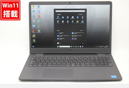 送料無料 あす楽対応 即日発送 中古 フルHD 15.6インチ DELL Vostro 3500 Windows11 卓越性能 第11世代Core i5-1135G7 8GB 爆速NVMe式512GB-SSD カメラ 無線 Office付 Win11【ノートパソコン 中古パソコン 中古PC】(Windows10も対応可能 Win10) 送料無料 あす楽対応 即日発送 中古 フルHD 15.6インチ DELL Vostro 3500 Windows11 卓越性能 第11世代Core i5-1135G7 8GB 爆速NVMe式512GB-SSD カメラ 無線 Office付 Win11【ノートパソコン 中古パソコン 中古PC】(Windows10も対応可能 Win10)