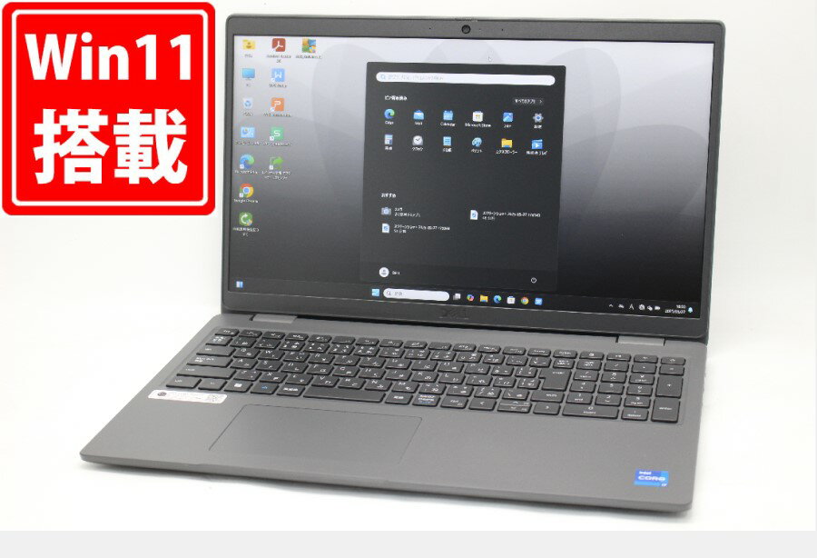 送料無料 充放電回数2回 43時間 中古美品 フルHD 15.6インチ DELL Latitude 3540 Windows11 10コア 卓越性能 第13世代Core i7-1355U 16GB 爆速NVMe式512GB-SSD カメラ 無線Wi-Fi6 Office付 Win11【ノートパソコン 中古パソコン 中古PC】（Windows10も対応可能 Win10）
