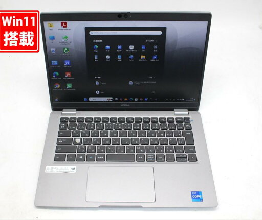送料無料 あす楽対応 即日発送 良品 フルHD タッチ 13.3インチ DELL Latitude 5320 Windows11 卓越性能 第11世代Core i7-1185G7 16GB 爆速NVMe式512GB-SSD カメラ 無線 Office付 Win11【ノートパソコン 中古パソコン 中古PC】(Windows10も対応可能 Win10) 送料無料 あす楽対応 即日発送 良品 フルHD タッチ 13.3インチ DELL Latitude 5320 Windows11 卓越性能 第11世代Core i7-1185G7 16GB 爆速NVMe式512GB-SSD カメラ 無線 Office付 Win11【ノートパソコン 中古パソコン 中古PC】(Windows10も対応可能 Win10)