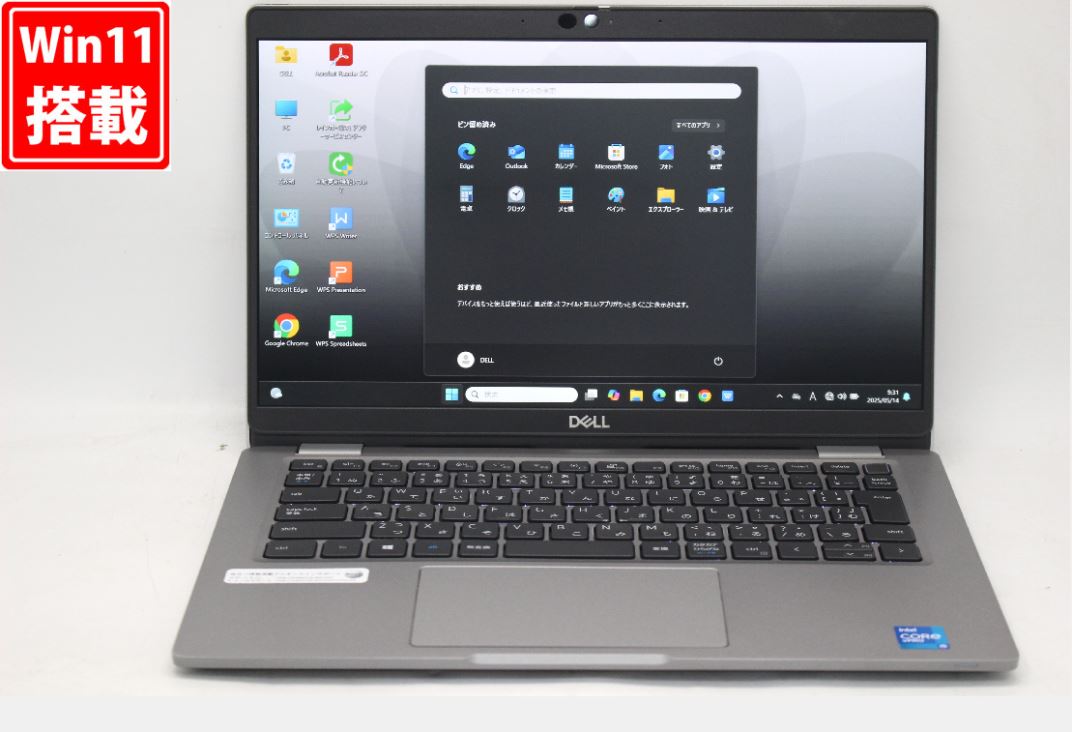 送料無料 あす楽対応 即日発送 訳有 フルHD 13.3インチ DELL Latitude 5320 Windows11 卓越性能 第11世代Core i5-1145G7 16GB 爆速NVMe式256GB-SSD カメラ 無線Wi-Fi6 Office付 Win11【ノートパソコン 中古パソコン 中古PC】（Windows10も対応可能 Win10）