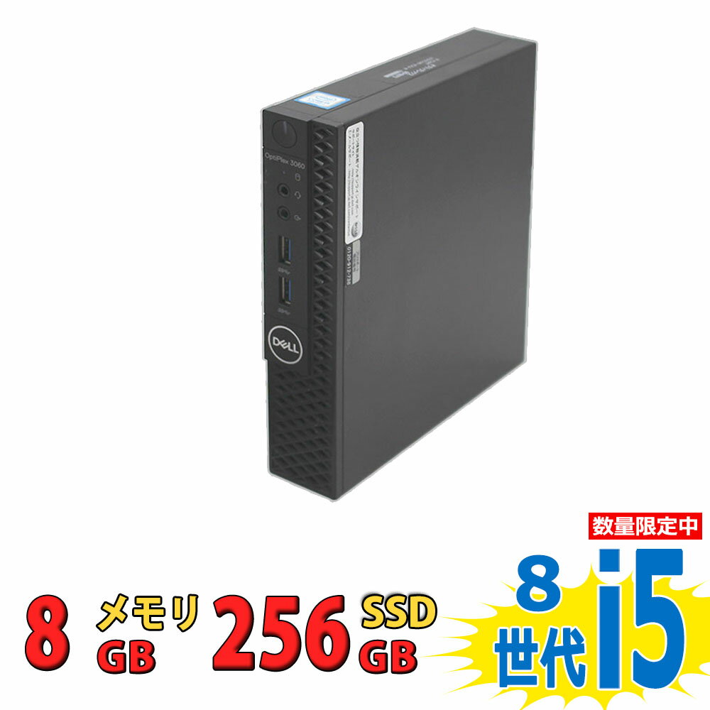楽天市場】dell optiplex i5 8gbの通販 楽天市場】dell optiplex i5 8gbの通販