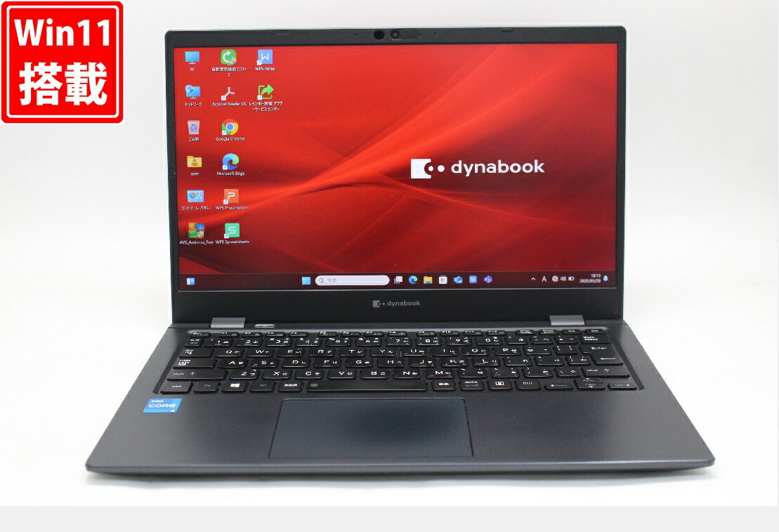 送料無料 あす楽対応 即日発送 中古 フルHD 13.3インチ TOSHIBA dynabook G83HS Windows11 卓越性能 第11世代Core i5-1135G7 8GB 爆速NVMe式256GB-SSD カメラ 無線Wi-Fi6 Office付 Win11【ノートパソコン 中古パソコン 中古PC】（Windows10も対応可能 Win10）