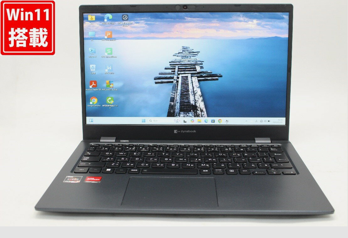 送料無料 あす楽対応 即日発送 良品 フルHD 13.3インチ TOSHIBA dynabook GA83XW Windows11 高性能 AMD Ryzen 5-7530U 16GB 爆速NVMe式256GB-SSD カメラ 無線Wi-Fi6 Office付 Win11【ノートパソコン 中古パソコン 中古PC】（Windows10も対応可能 Win10）
