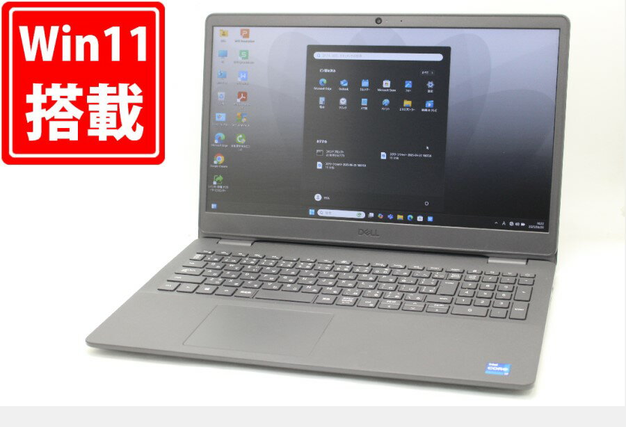 送料無料 あす楽対応 即日発送 良品 フルHD 15.6インチ DELL Vostro 3500 Windows11 卓越性能 第11世代Core i7-1165G7 8GB 爆速NVMe式512GB-SSD カメラ 無線 Office付 Win11【ノートパソコン 中古パソコン 中古PC】（Windows10も対応可能 Win10）
