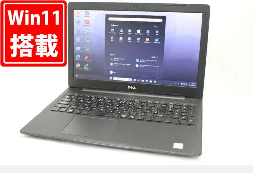 送料無料 あす楽対応 即日発送 中古良品 15.6インチ DELL Latitude 3590 Windows11 高性能 八世代Core i7-8550U 16GB 爆速NVMe式512GB-SSD Radeon R7 M460 カメラ 無線 Office付 Win11【ノートパソコン 中古パソコン 中古PC】(Windows10も対応可能 Win10) 送料無料 あす楽対応 即日発送 中古良品 15.6インチ DELL Latitude 3590 Windows11 高性能 八世代Core i7-8550U 16GB 爆速NVMe式512GB-SSD Radeon R7 M460 カメラ 無線 Office付 Win11【ノートパソコン 中古パソコン 中古PC】(Windows10も対応可能 Win10)