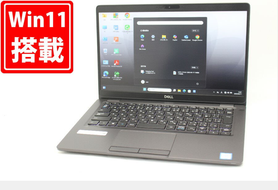 送料無料 あす楽対応 即日発送 130時間 良品 フルHD 13.3インチ DELL Latitude 5300 Windows11 高性能 八世代Core i7-8665U 16GB 爆速NVMe式512GB-SSD カメラ 無線 Office付 Win11【ノートパソコン 中古パソコン 中古PC】（Windows10も対応可能 Win10）